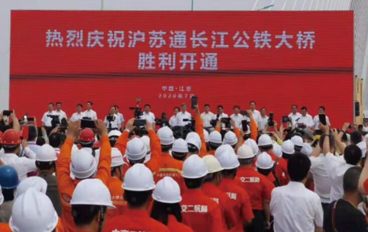 公司組成的“青年突擊隊”為滬蘇通大橋的順利開通作出了貢獻(xiàn)